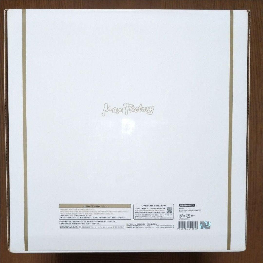 マックスファクトリー 艦隊これくしょん 艦これ 1/8 大和改 重兵装Ver.