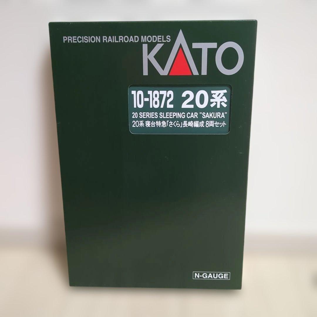 新品　KATO 20系寝台車「さくら」10-1872
