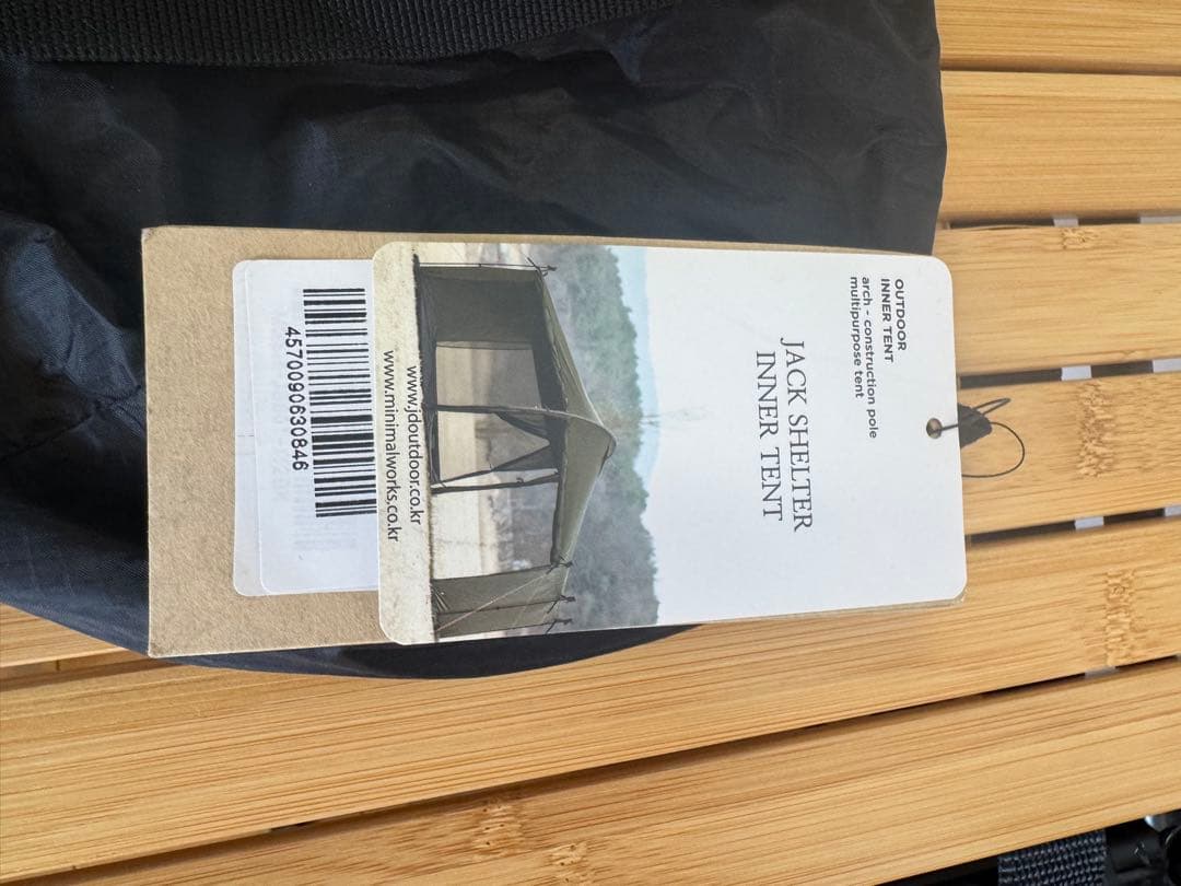 MINIMAL WORKS JACK SHELTER PLUSインナー付き