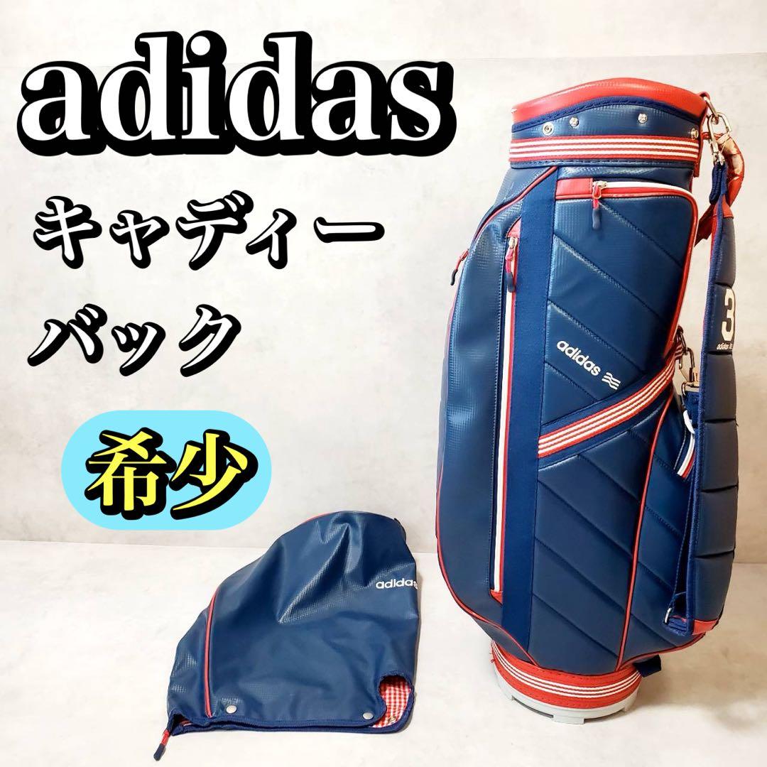 希少 アディダス ゴルフバッグ キャディバッグ ネイビー/レッド adidas
