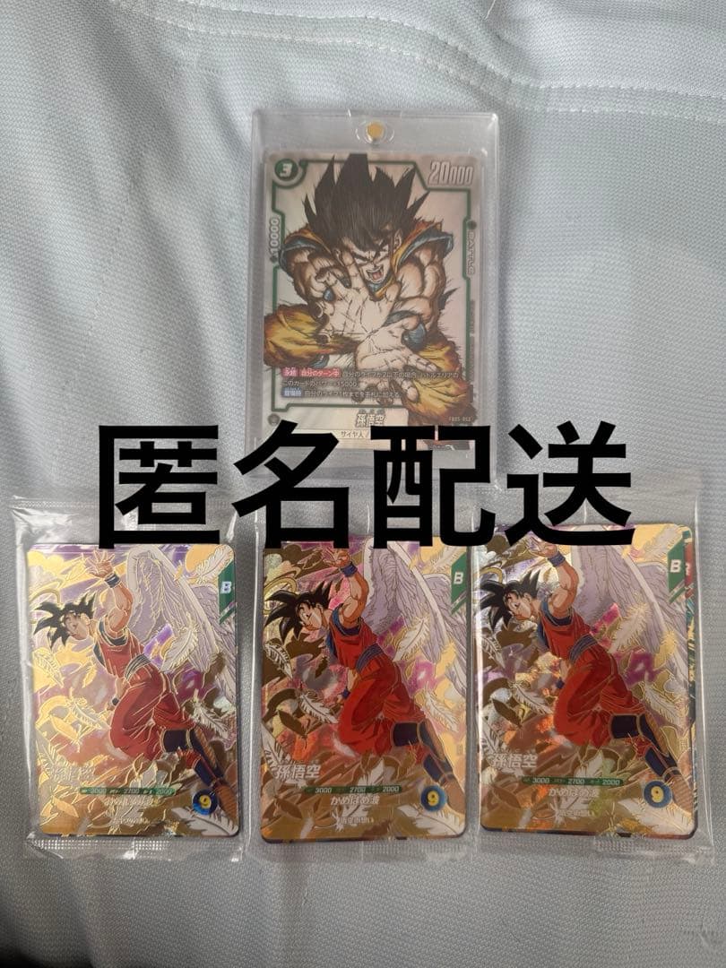 天使悟空 悟空　スーパーダイバーズ ゴッドレアカード 3個セット　天使悟空