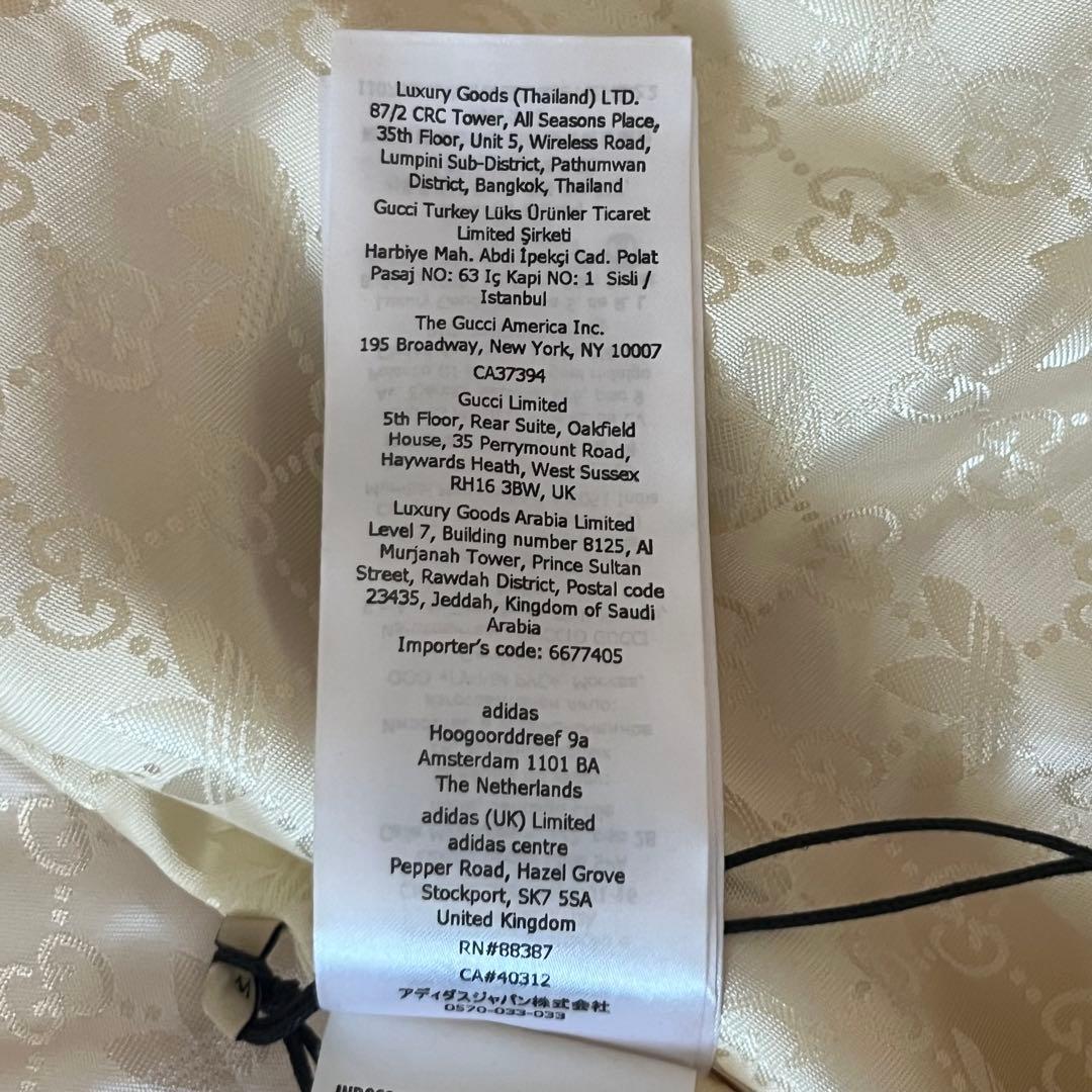未使用 GUCCI × adidas Cotton Jersey Zip JKT