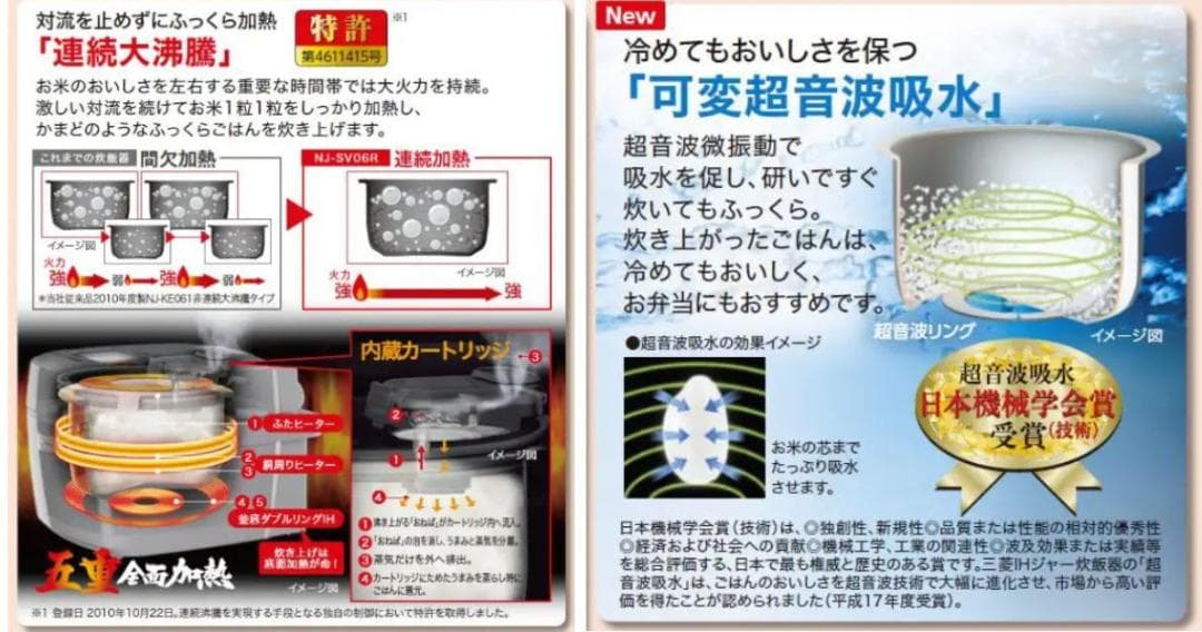 三菱電機 IHジャー炊飯器 NJ-SV06R 3.5合炊き 2025年製 極美品