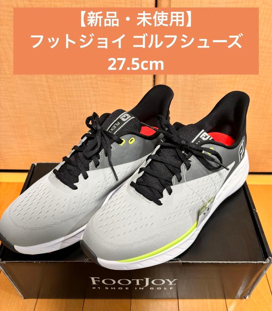 【未使用】フットジョイ ゴルフシューズ 27.5cm