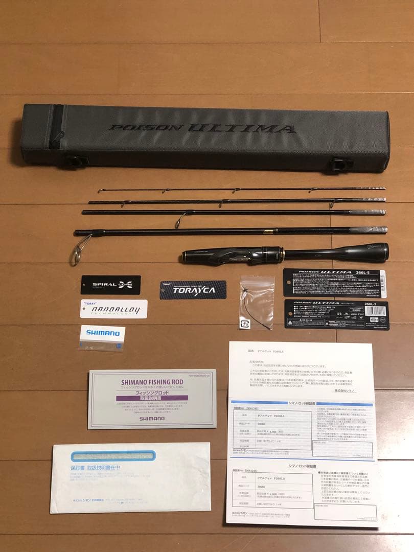 POISON ULTIMA 266L-5 パックロッドトルザイトバスルアーシマノ