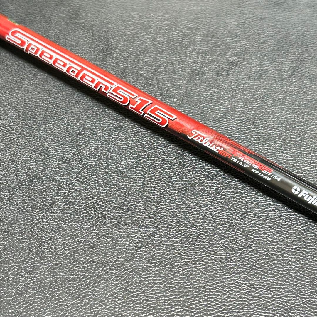 美品 タイトリスト915D3 915F スピーダー569 EVO2 S 名器