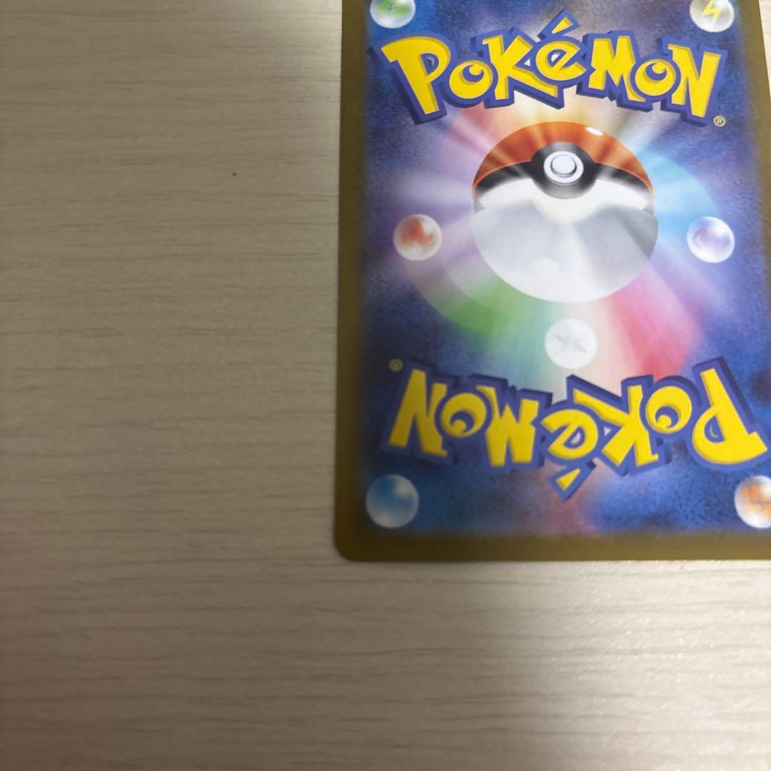 スタートデッキ100 ピカチュウex 764/742 SAR 025