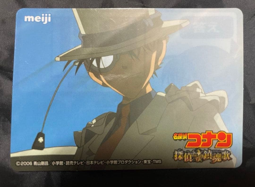 【激レア】名探偵コナン　明治　ミステリークイズカード　少年探偵団　12枚セット