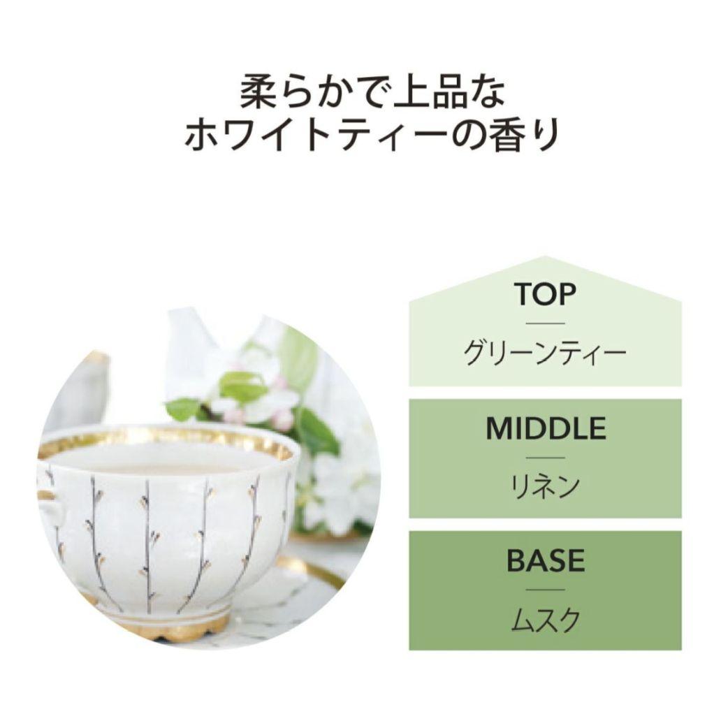 【新品未使用】アシュレイ＆バーウッド フレグランスランプS フレグランスオイル