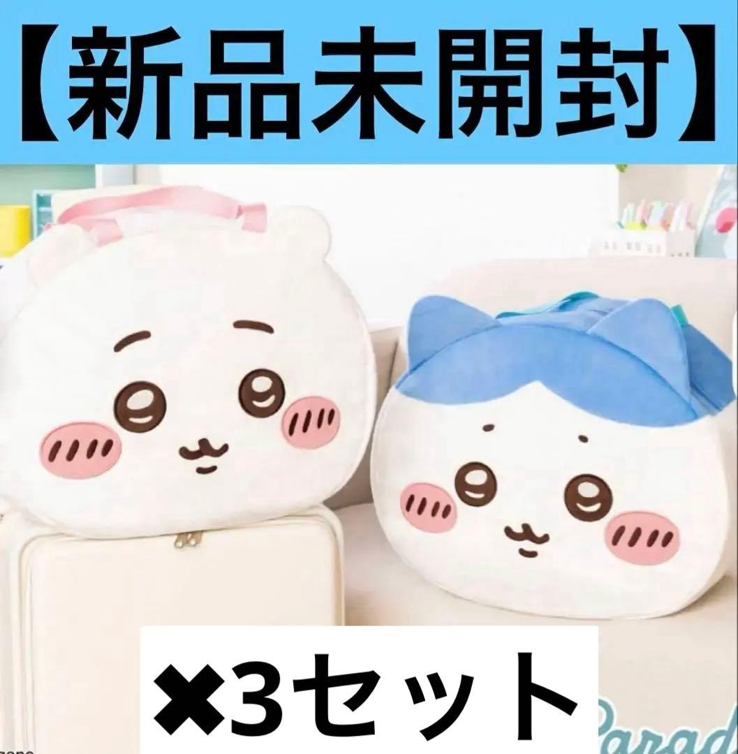 ちいかわ おかおBIGボストンバッグ 2種 8点セット