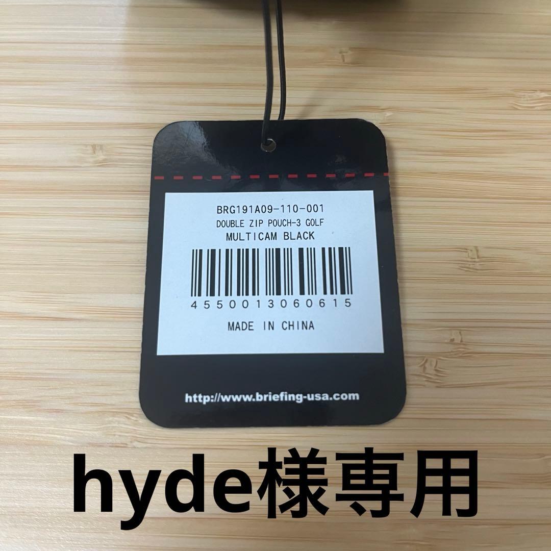 ブリーフィング　BRIEFING キャディバッグ　CR-4 ブラックカモ