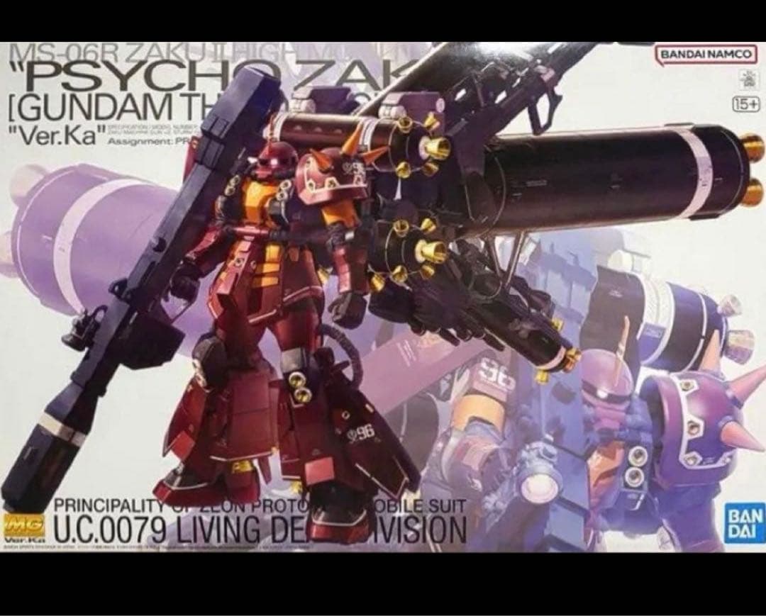 MG1/100高機動型ザク\