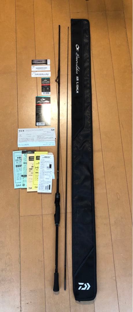 エメラルダス AIR IL 85MLM