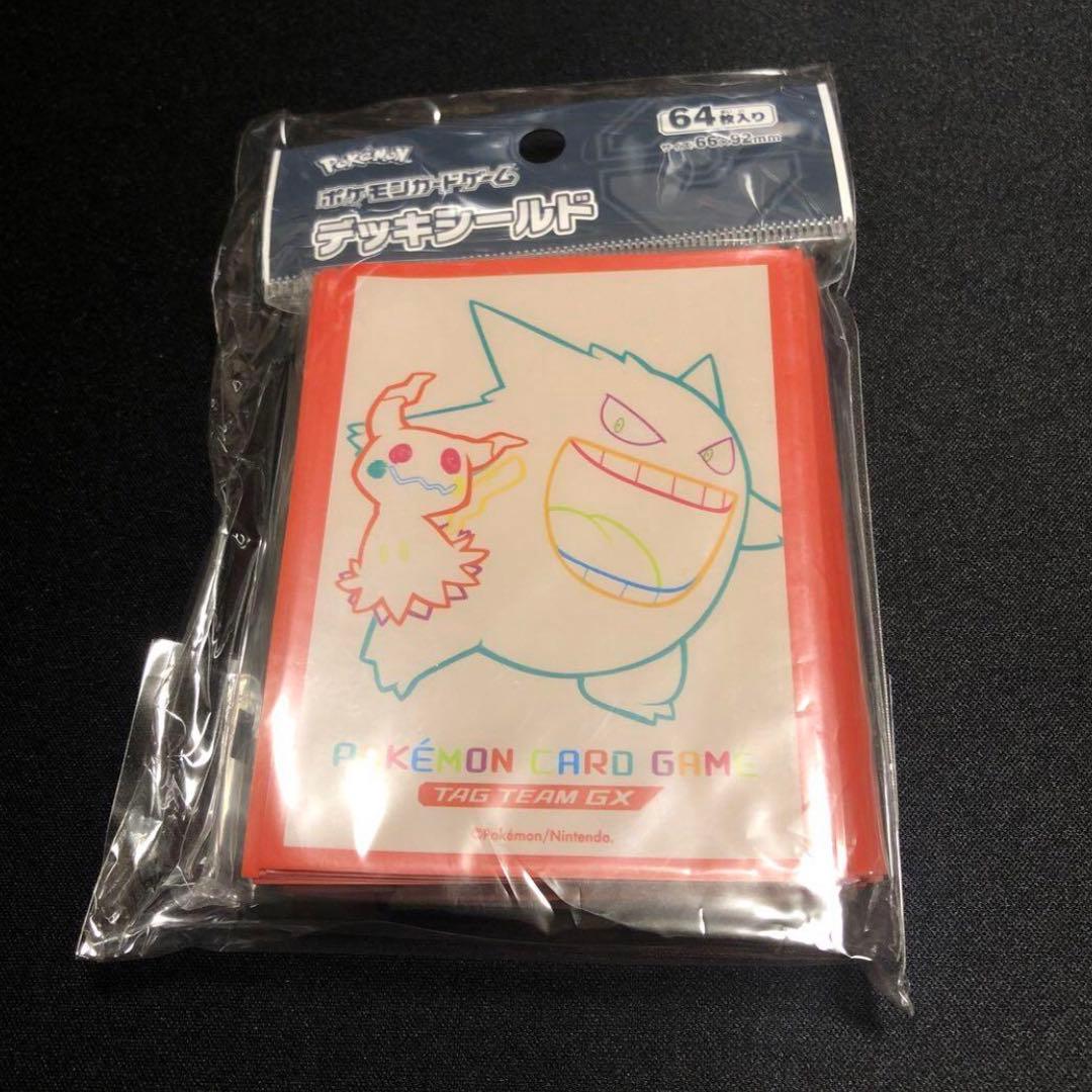 【ポケモンカード】超貴重！ゲンガー&ミミッキュ　デッキシールド　スリーブ　新品