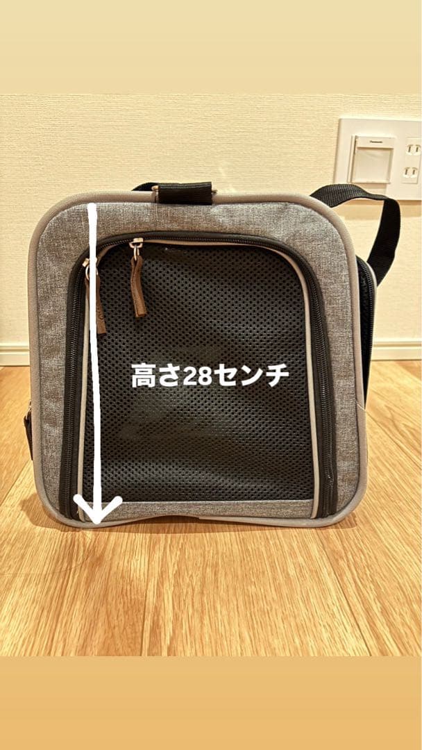 犬用キャリーバッグ 42x28x23センチ