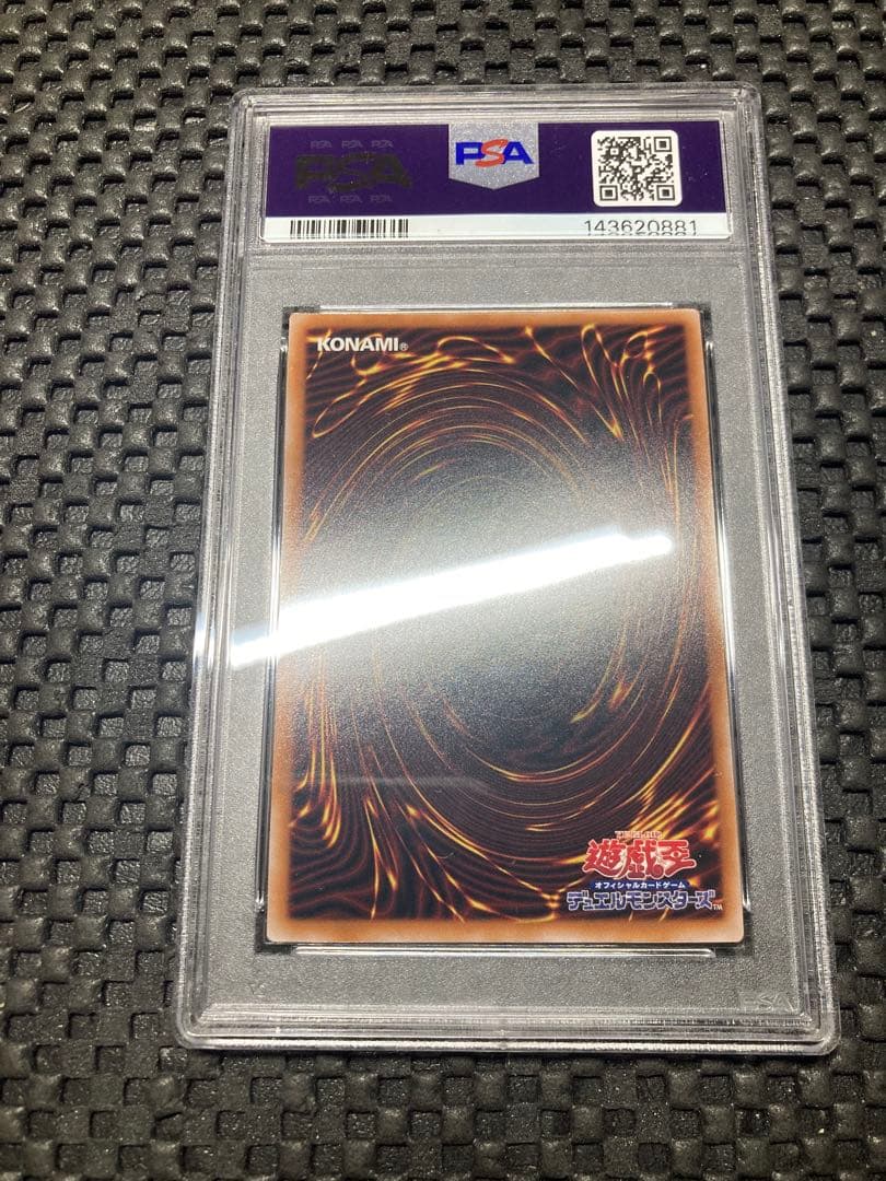 ブラックマジシャン　25th 初期絵　シークレット　PSA9 QCCU