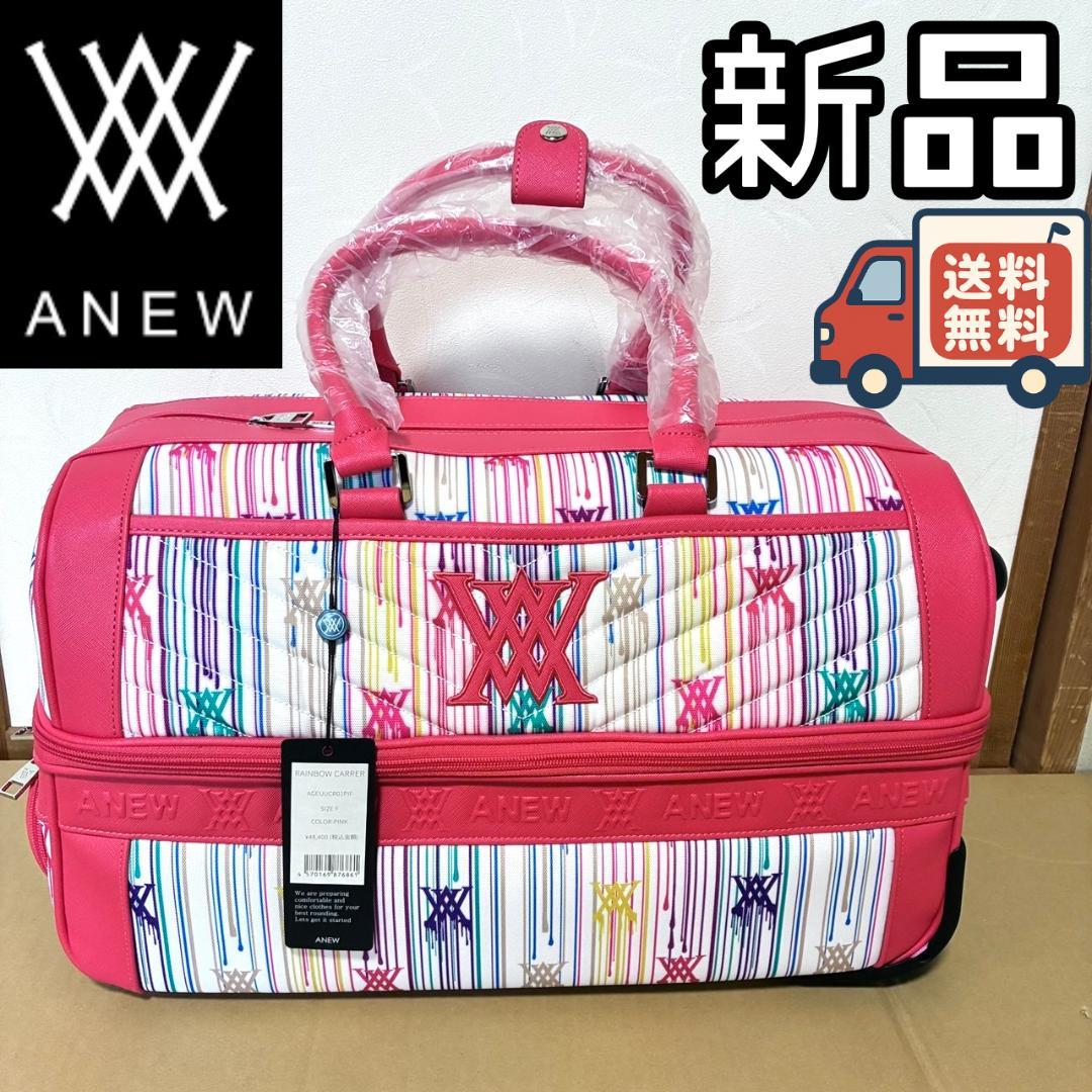 【早い者勝ち❣️】新品 アニューゴルフ キャリーケース キャリーバッグ 総柄