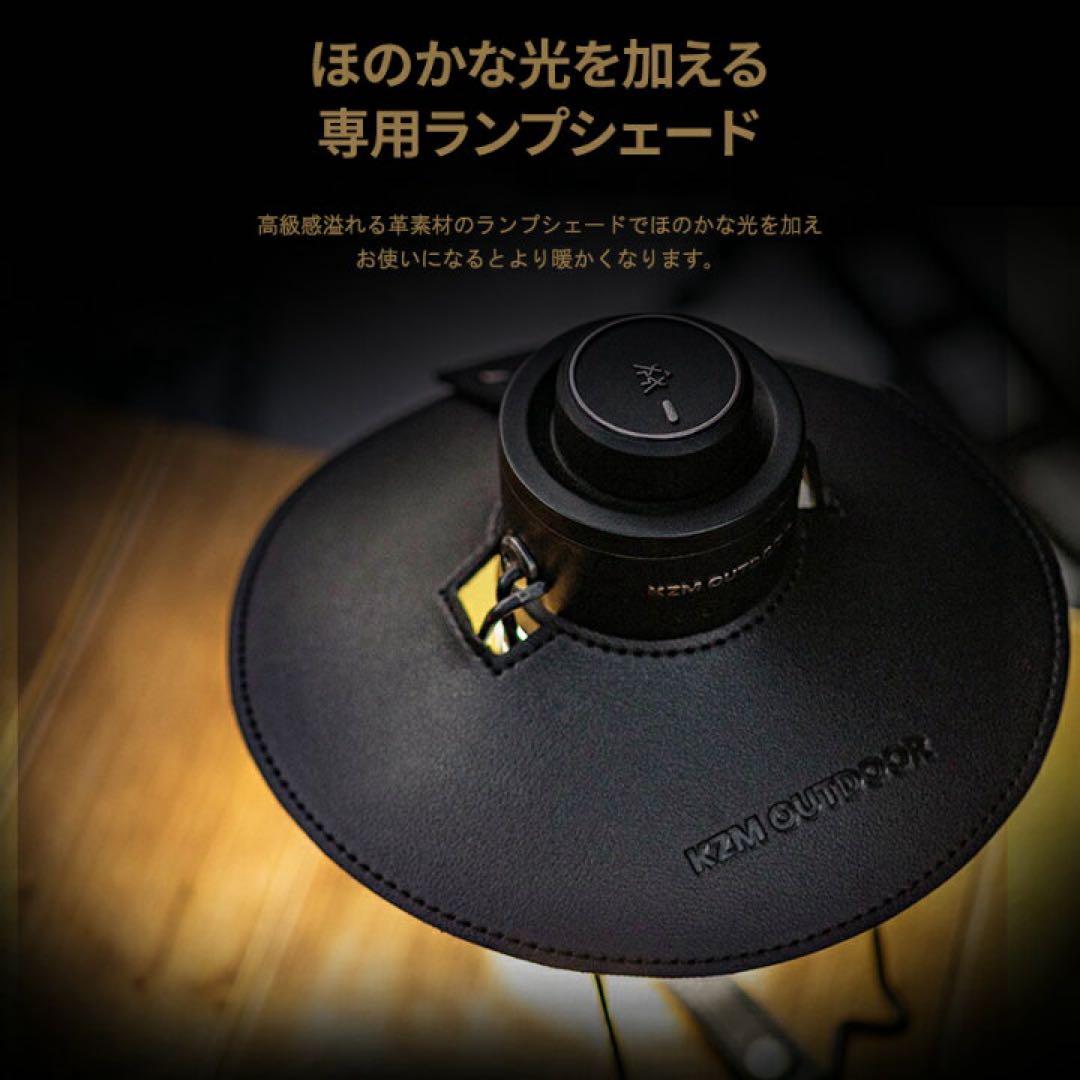 KZM モダンハイブランタン 新品未使用！