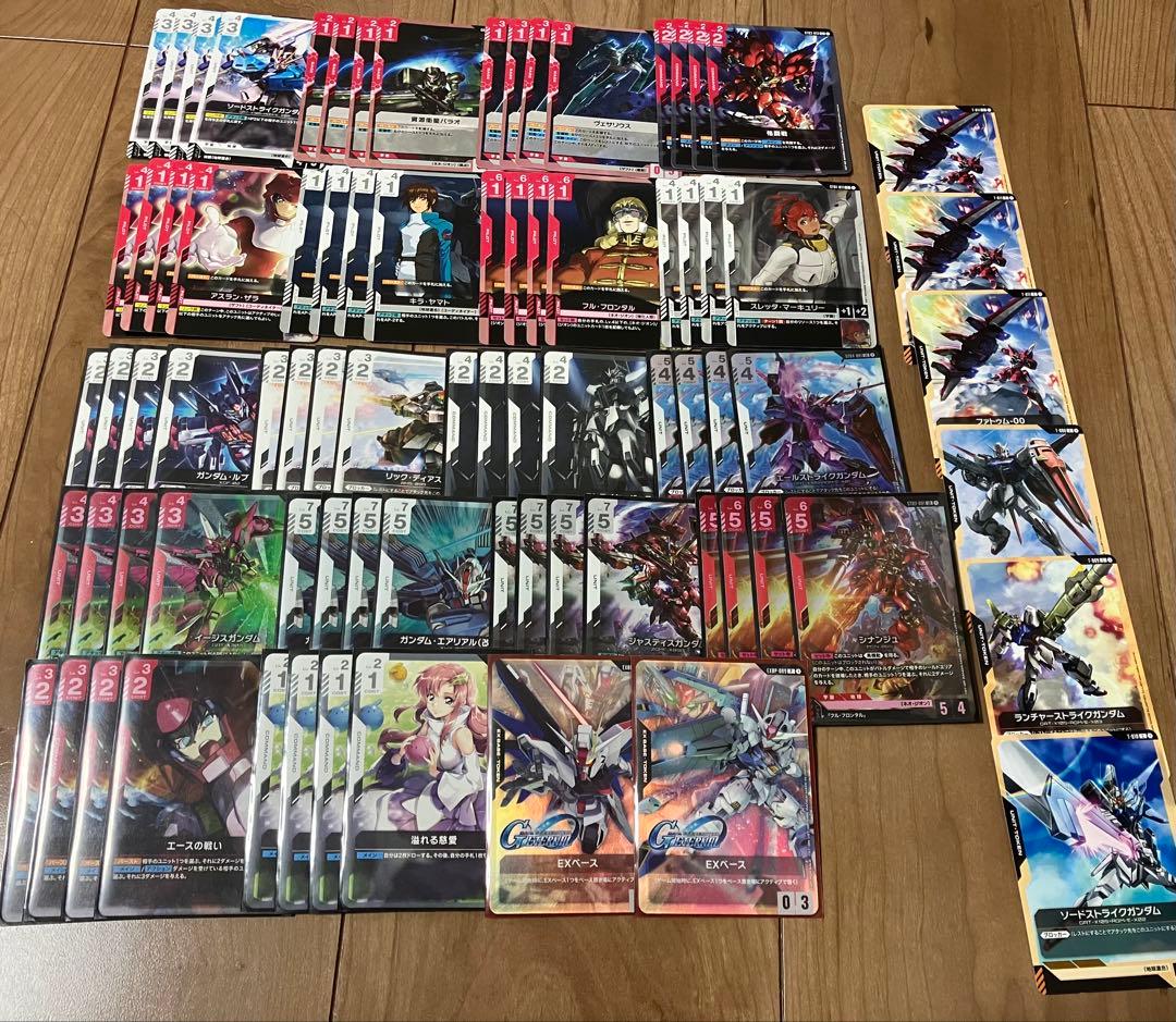 GCG ガンダムカードゲーム　ガチ構築】赤白SEED 構築済みデッキ