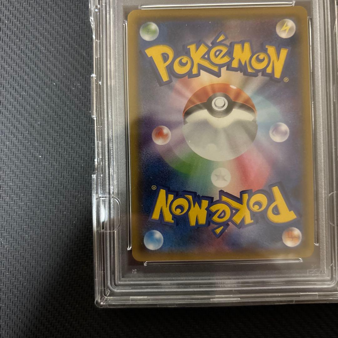 PSA10 ミュウツー&ミュウGX SR SM11 ミラクルツイン