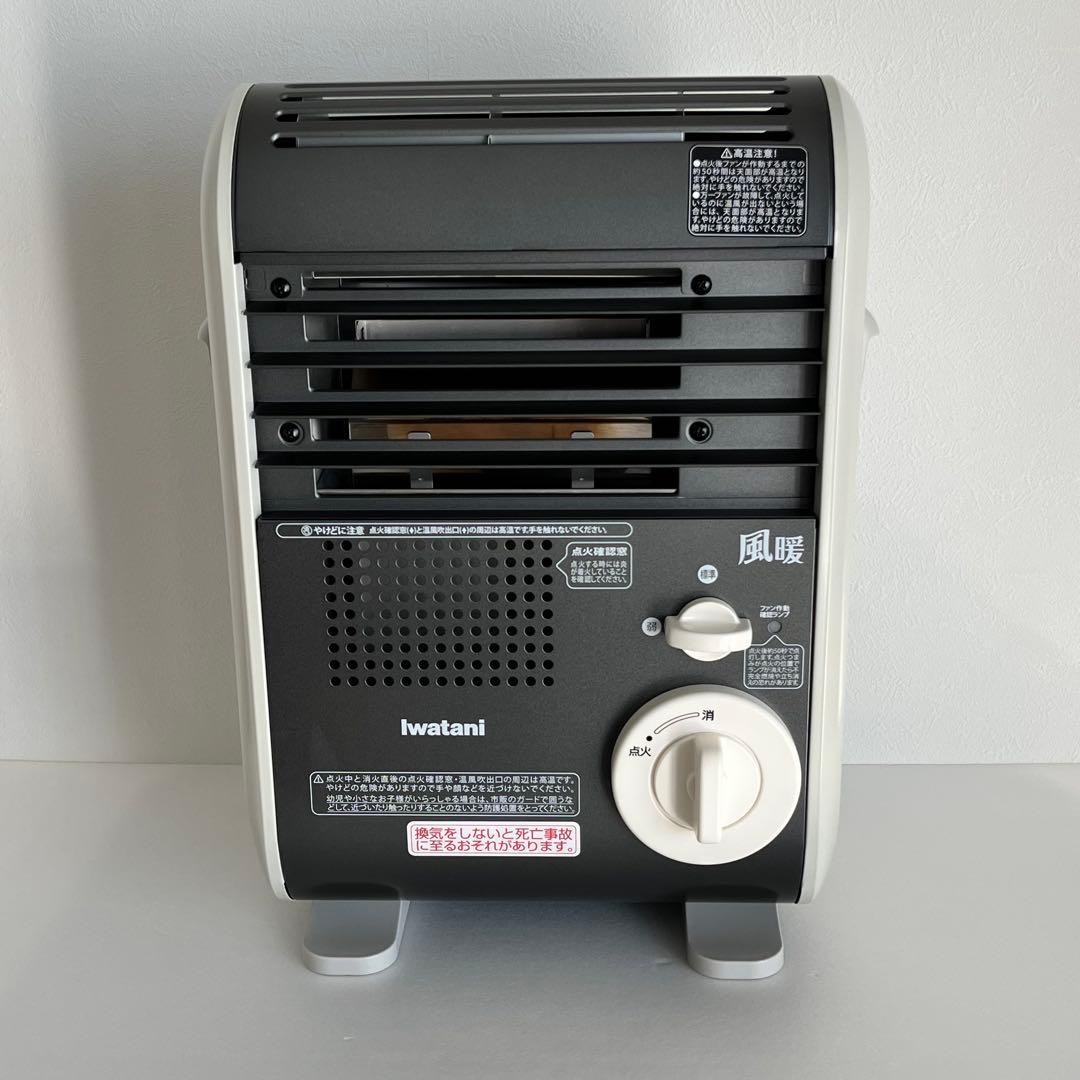 ヒ*ん様 イワタニ　カセットガスファンヒーター　風暖　CB-GFH-5