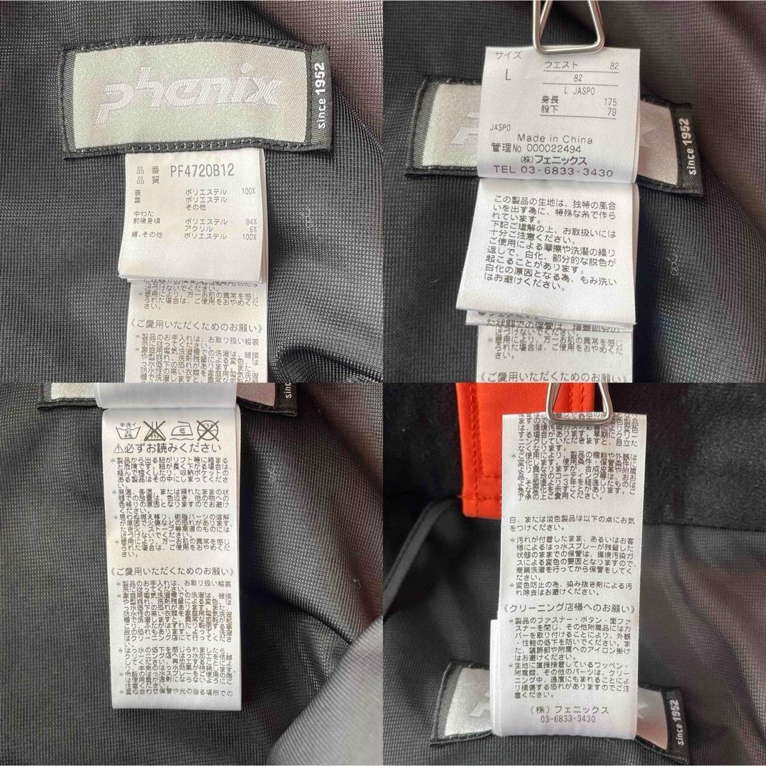 5495【美品】フェニックス ジャケット パンツ 上下セット メンズ スキー