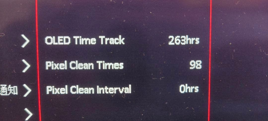 超美品 ROG Swift OLED PG27AQDP 480Hz 使用263h