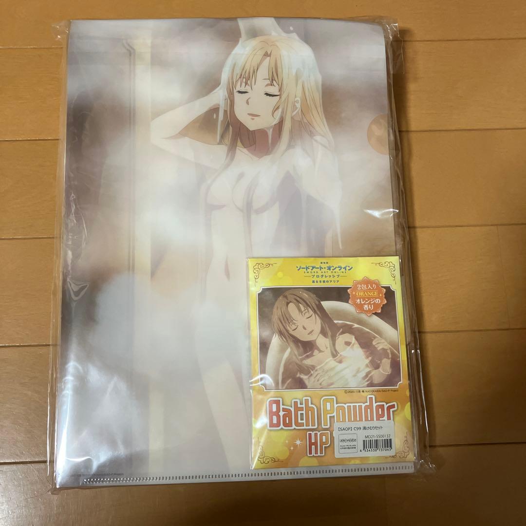 ソードアート・オンライン プログレッシブ星なき夜のアリア　アスナ　湯けむりセット