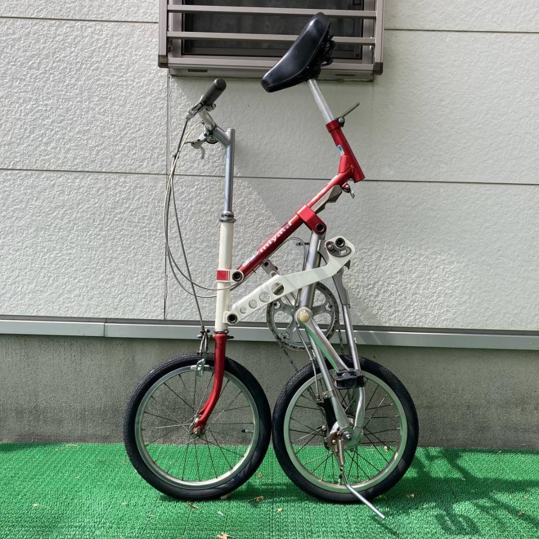 引取限定 MIYATA CLICK-FOLDING ACTION-1 3段変速