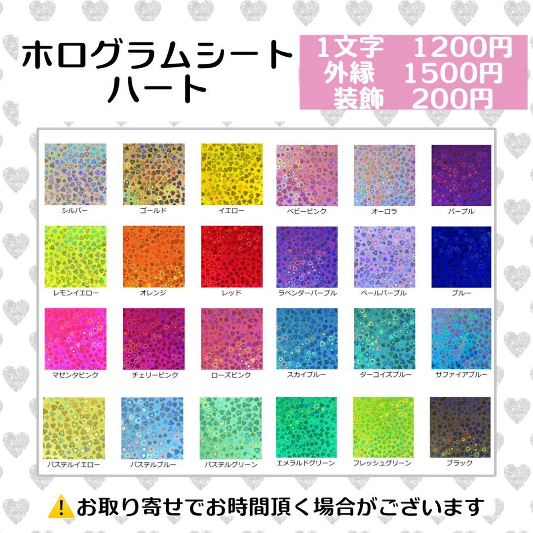 T♡様　2/25 文字　オーダー　パネル　ネームボード　ハングル