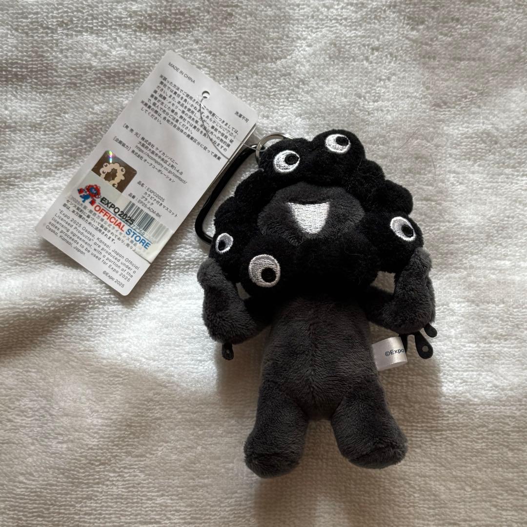EXPO2025 黒ミャクミャク　カラビナ付きぬいぐるみマスコット(立)