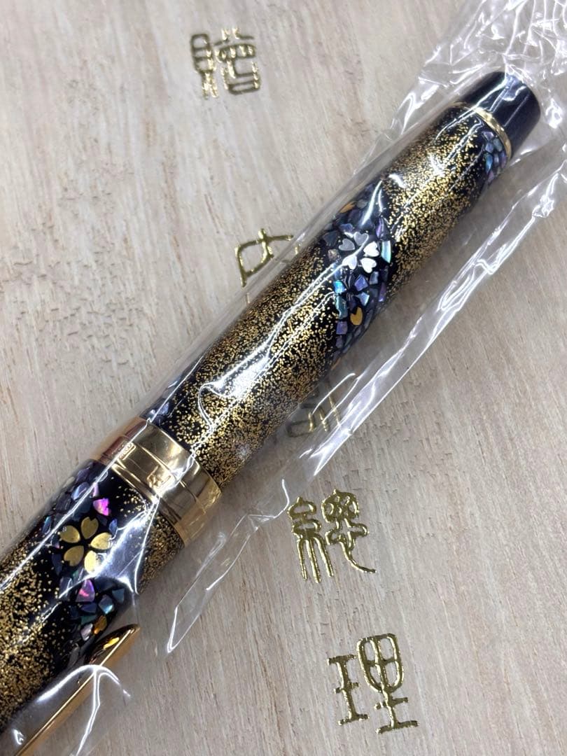 レア　未開封　セーラー　万年筆　21K　内閣総理大臣特別慰労品　螺鈿蒔絵　桜流れ