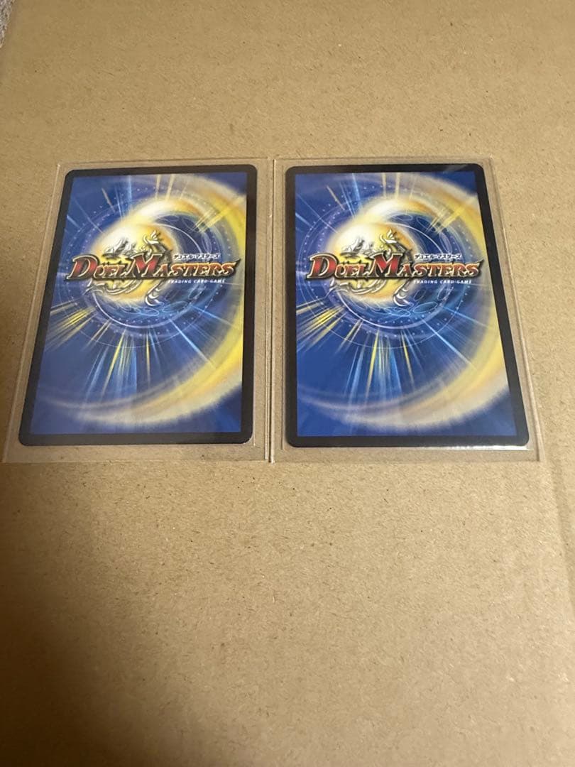 デュエルマスターズ パーフェクト ペテンシー 2枚