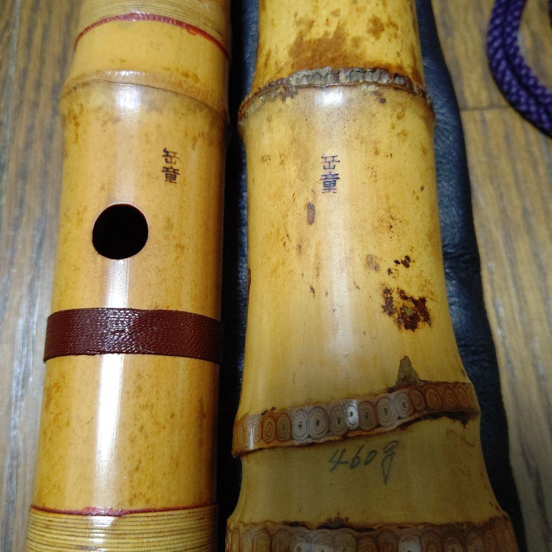 値下げ友正岳童銘一尺八寸管三印　皮袋付き検　尺八　伝統楽器　琴古流　和楽器