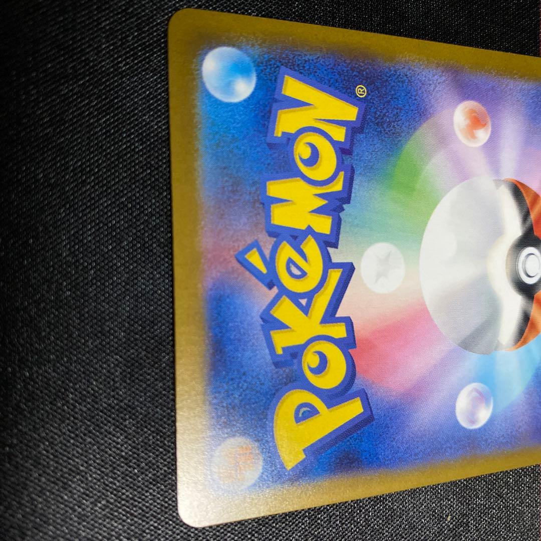 メガリザードンX ex sar インフェルノX