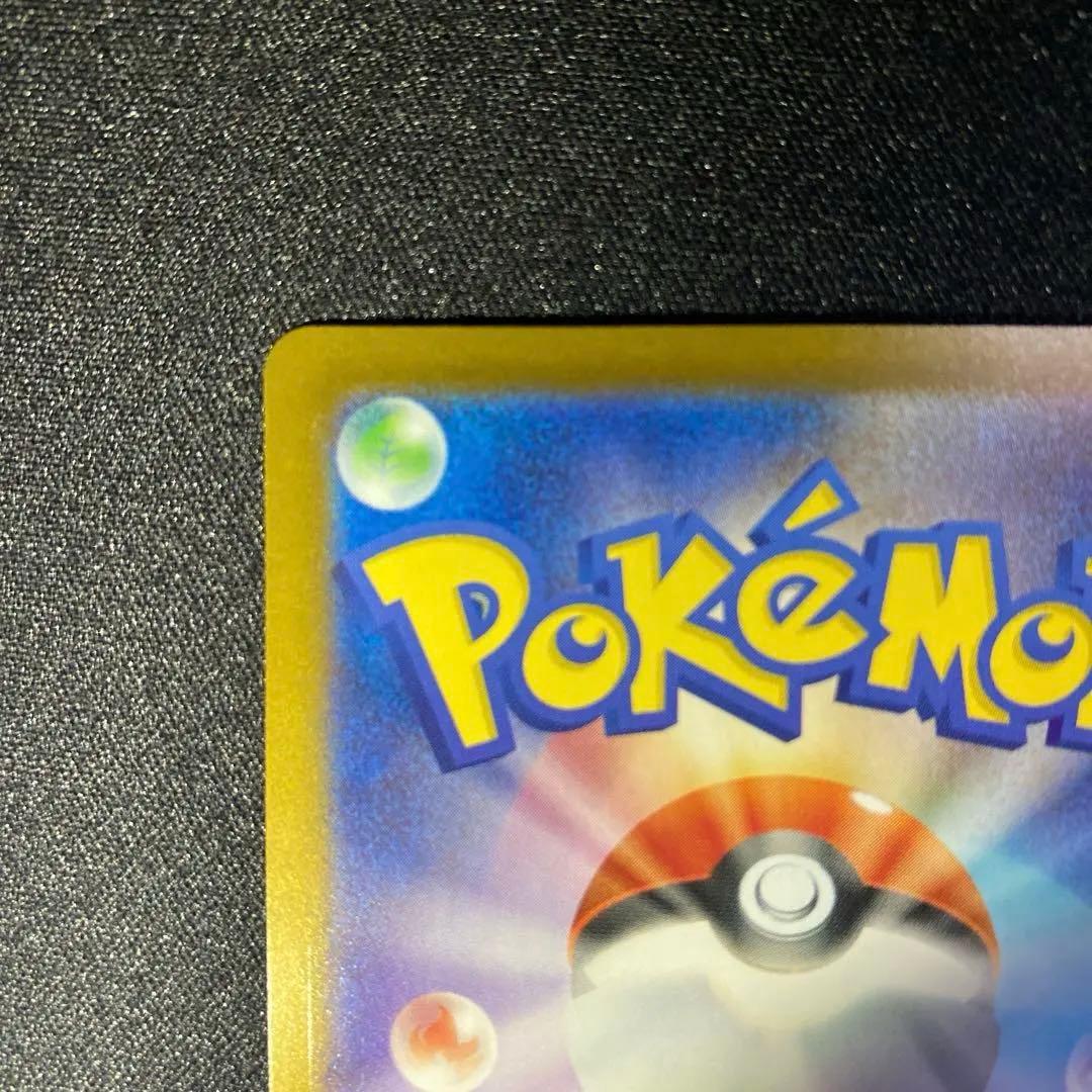 メガリザードンX ex sar インフェルノX