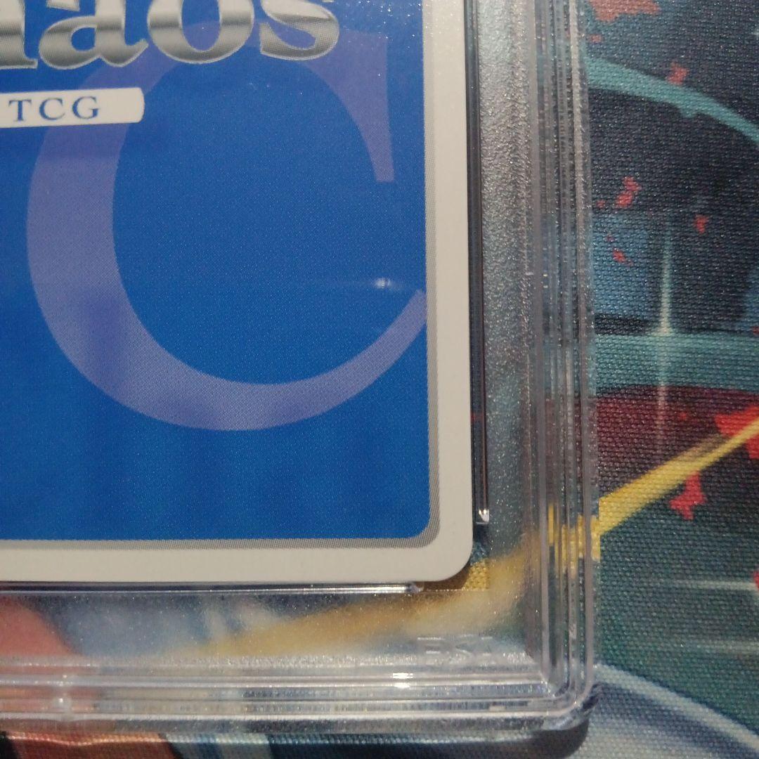 PSA 10 カオスTCG 紅の姉妹衛士 イーニャ・シェスチナ SP サイン