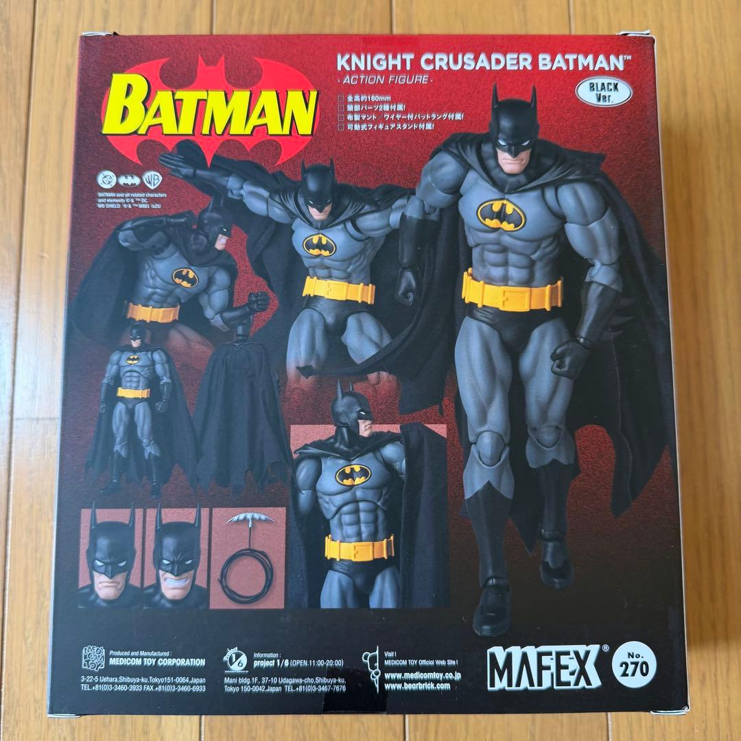 MAFEX マフェックス KNIGHT CRUSADER BATMAN 限定版