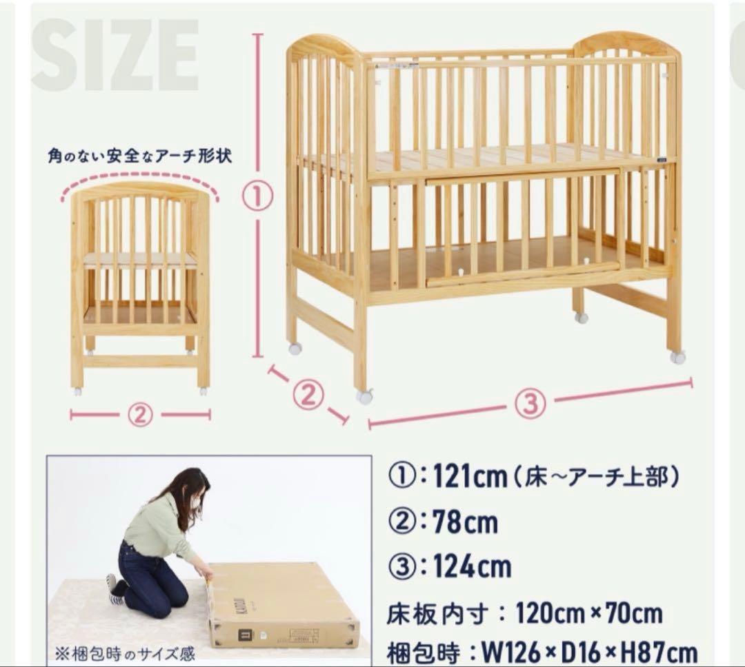 カトージ　ベビーベッド　レギュラー　ハイタイプ　ナチュラル♦︎送料込み