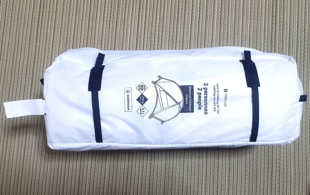 FORCLAZ MT900 ホワイトエディション　２人用　ドームテント