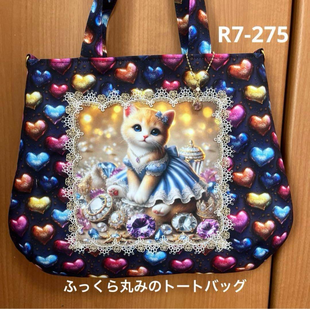 ゆきそら トートバッグ15点おまとめ