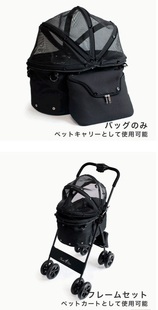 天使のカート　sサイズ　ブラックラメ　フレーム-Ver.4-(S・M用) 小物付