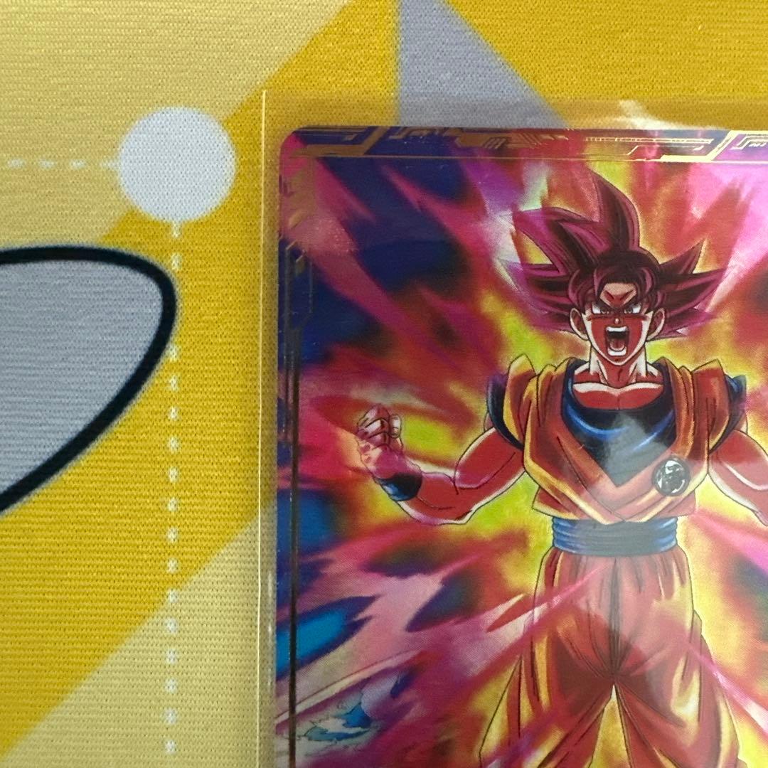 ドラゴンボール　スーパーダイバーズ　孫悟空 SDV2-046 GDR★ パラレル