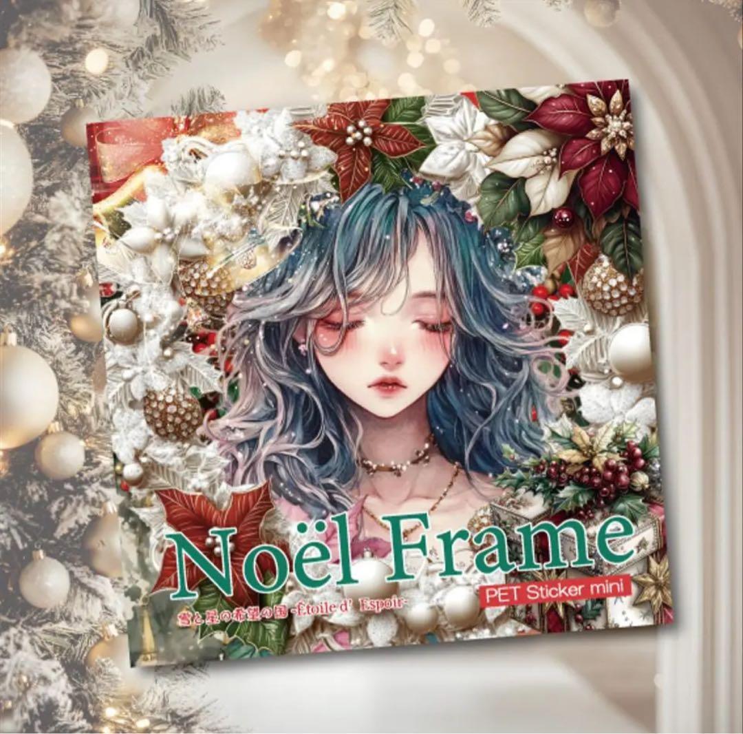 あき様♡ありがとうございます♡