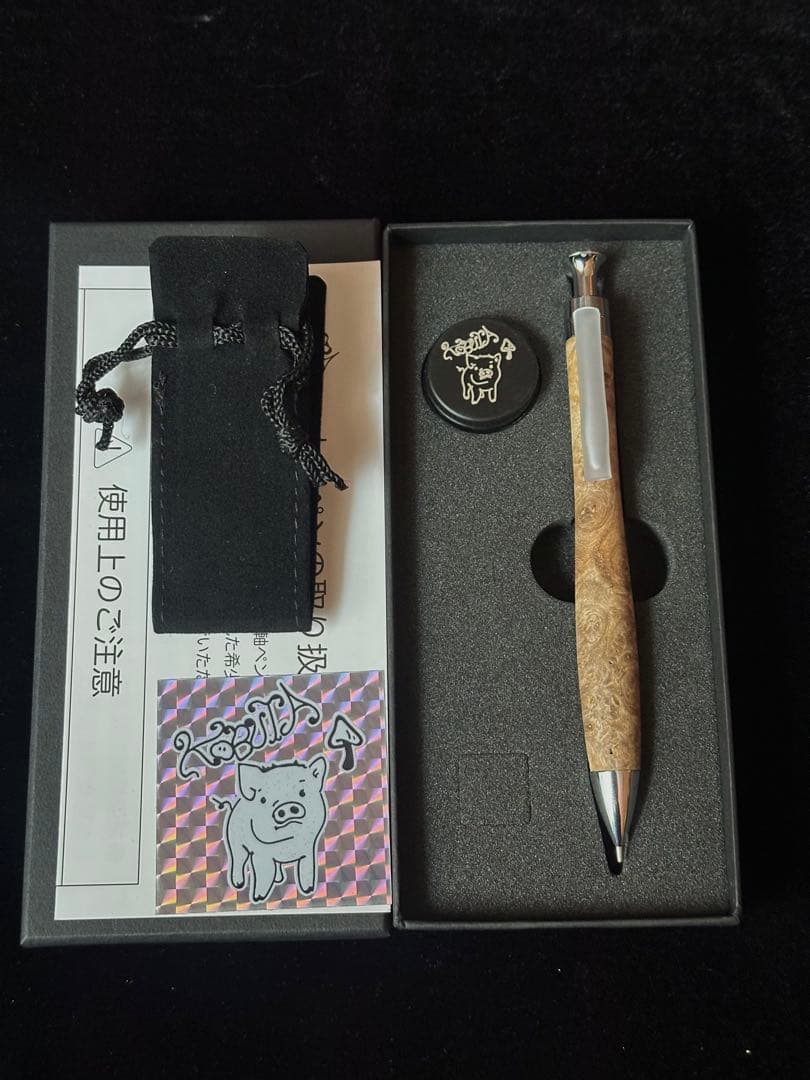 こぶた工房 シャープペンシル 極上花梨瘤 白瘤 節穴あり0.5mm