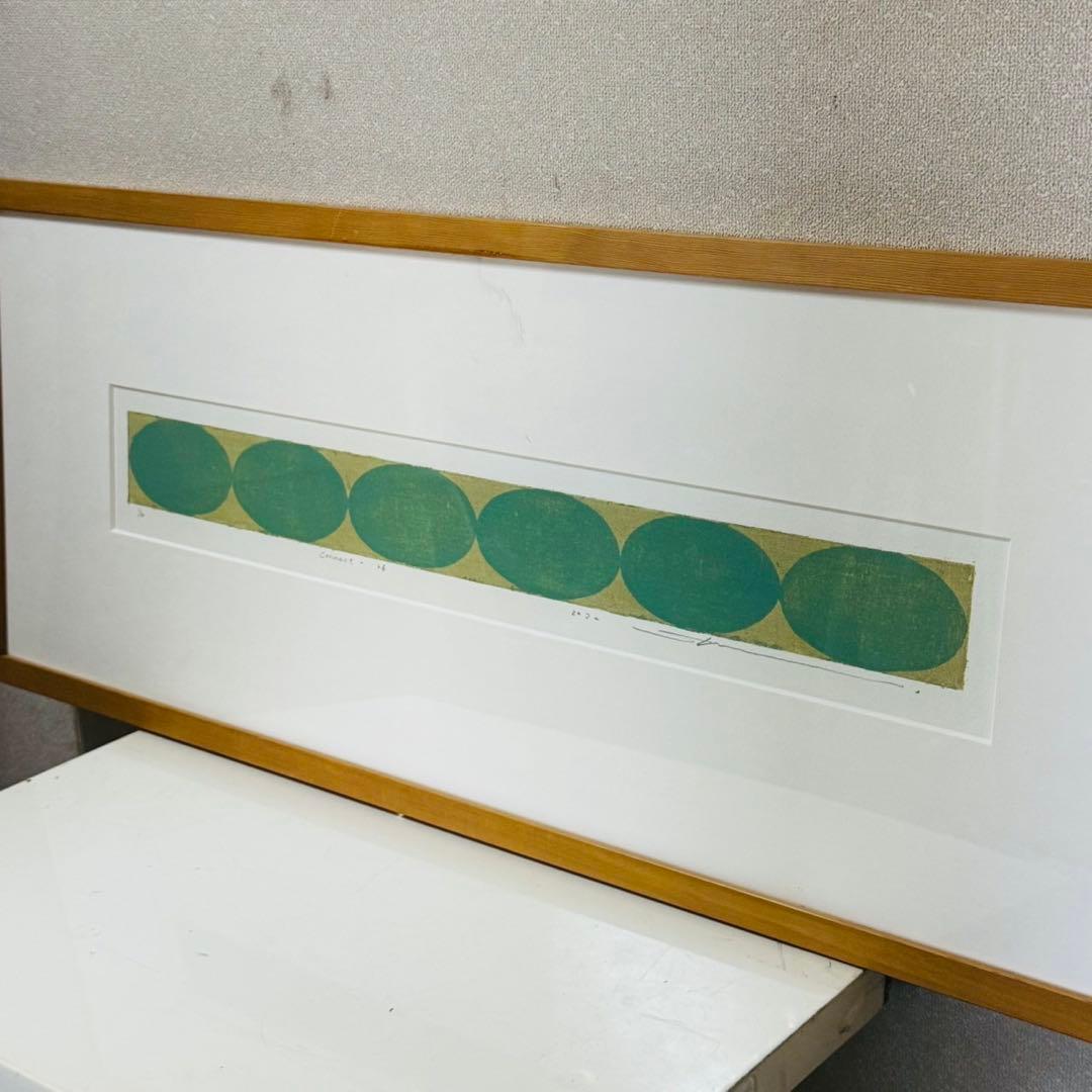 D31コレクション品✨黒木周 版画 クロスグラフ アート品 おしゃれ インテリア