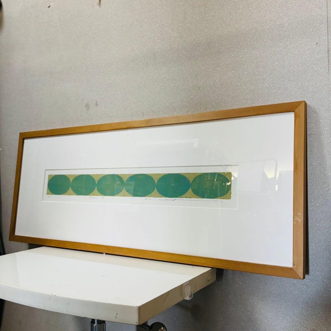 D31コレクション品✨黒木周 版画 クロスグラフ アート品 おしゃれ インテリア