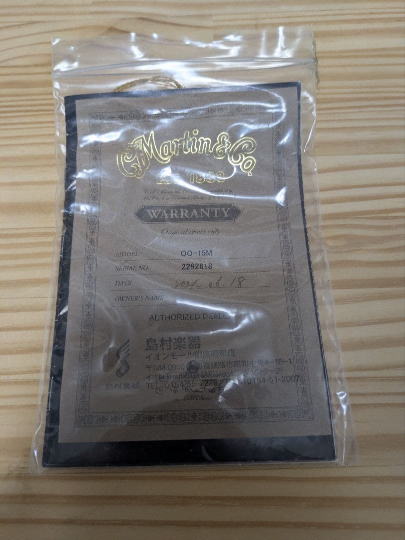 オールマホガニーMartin OO-15m