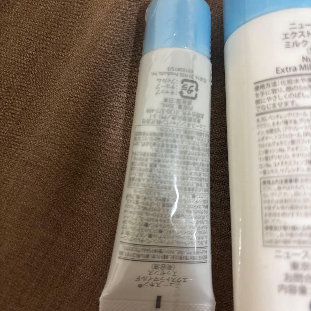 ニュースキンエクストラマイルド3点(乳液、エッセンス、クリーム)【新品未使用】