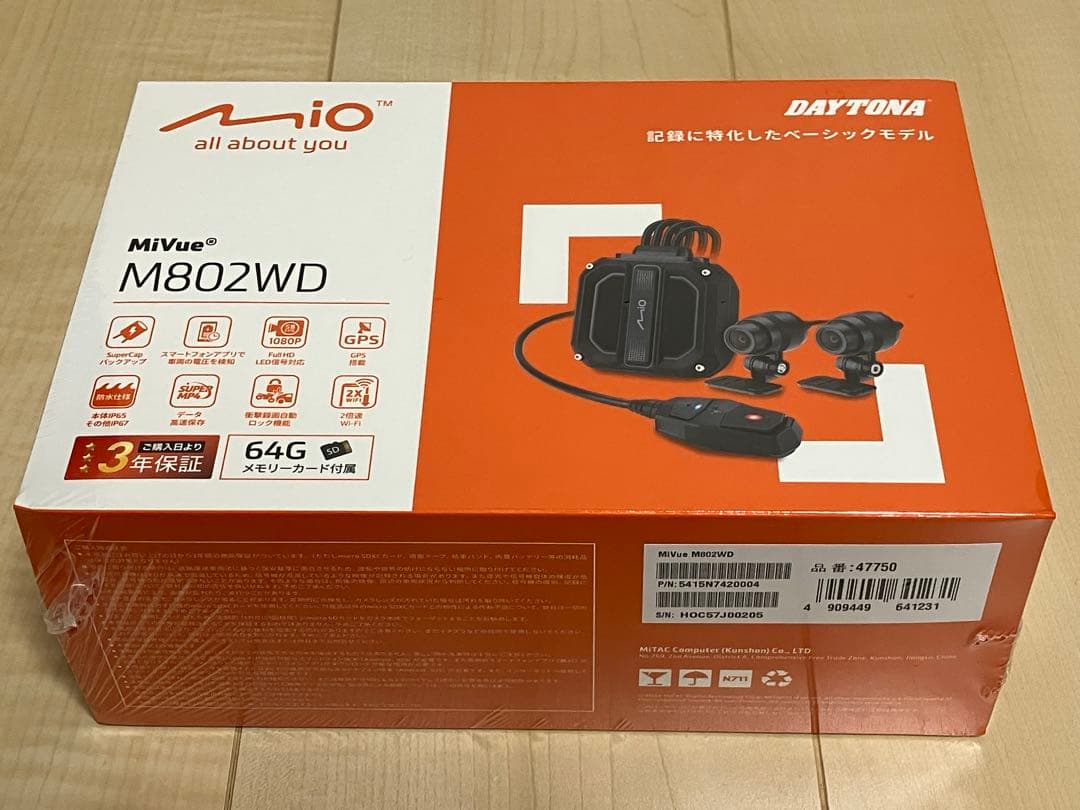 新品　デイトナ　ドライブレコーダー　M802WD 47750